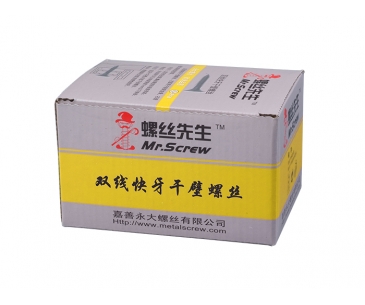 干壁钉螺丝先生（银灰黄款）
